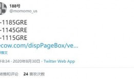 最新最热爆料网站,最新最热爆料网站独家内幕大曝光！