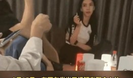 爆料杨颖吸烟视频大全图片,真实生活与公众形象的反差